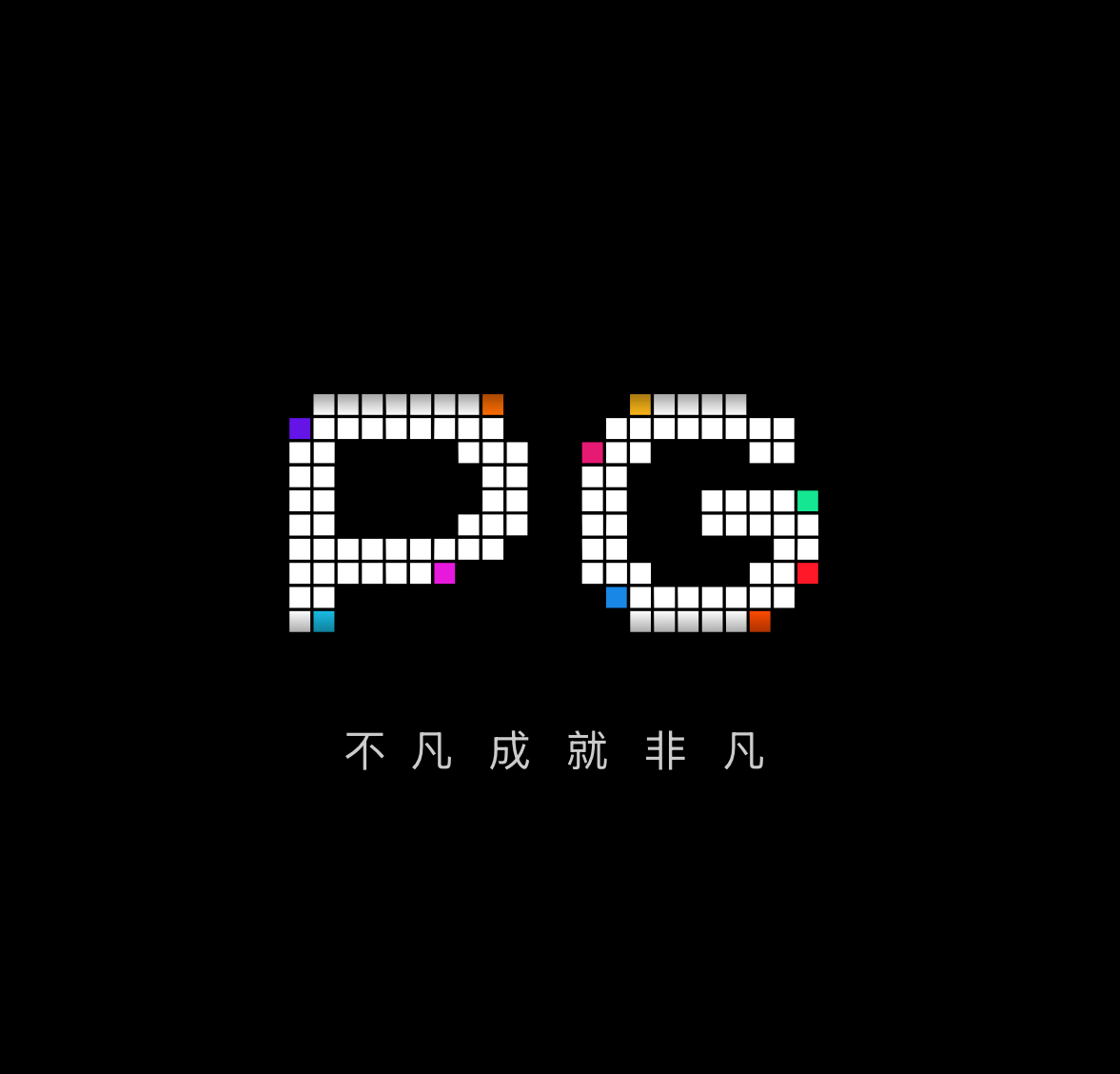 PG电子模拟器