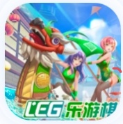 乐游棋牌